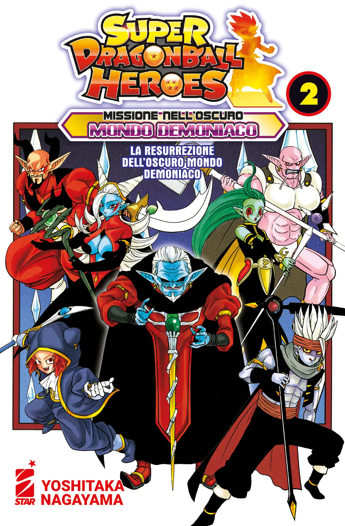 Volume cover